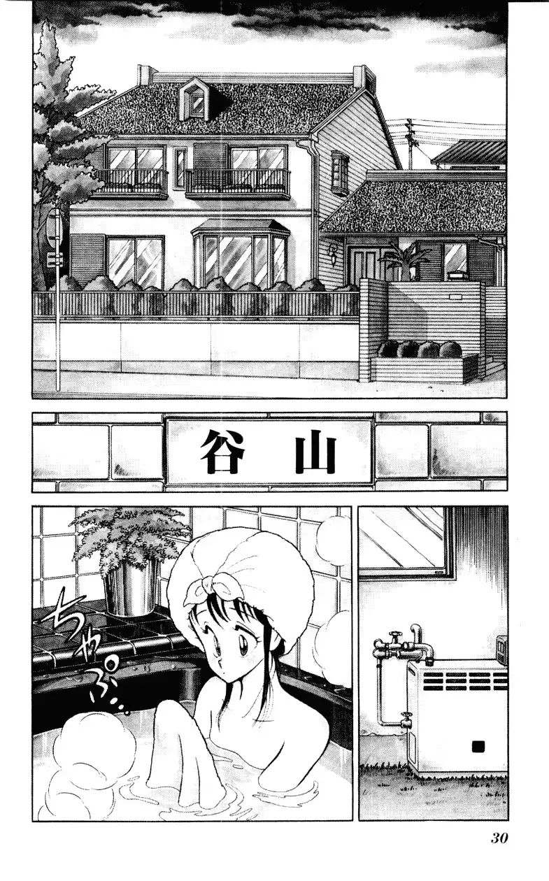 Jinrui Nekoka Chapter 9 2